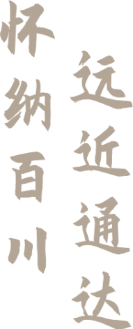 關愛員工 關注健康