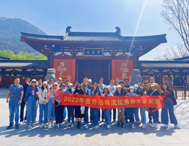 古韻今風：穿越西安，品味千年文明