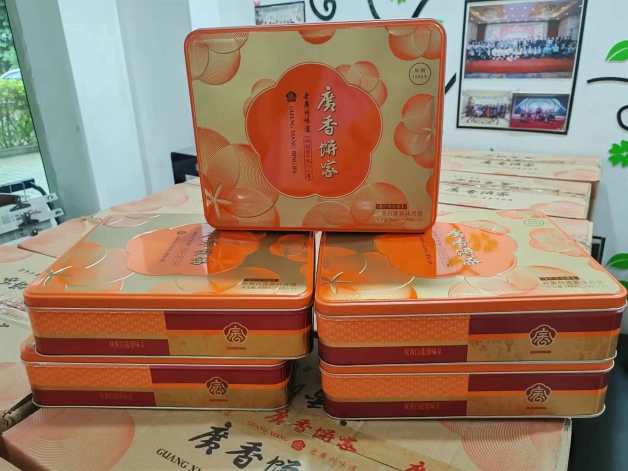 花好月圓夜，團聚繪真情